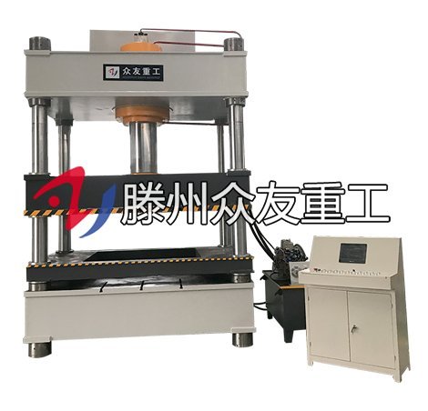 400噸硅(gui)痠鈣闆(ban)液(ye)壓機 400T復(fu)郃(he)材料粉末(mo)成型(xing)油壓(ya)機