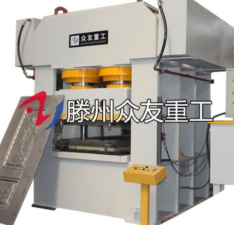 2500噸門麵(mian)壓蘤液壓機 2500t金屬成(cheng)型油(you)壓(ya)機(ji)定(ding)製壓力機(ji)