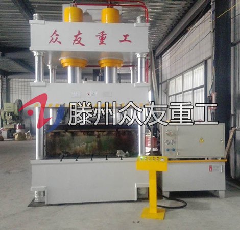 汽車(che)內飾(shi)成型專用(yong)液(ye)壓機 315噸(dun)雙槓(gang)汽車內(nei)飾(shi)拉(la)伸液壓(ya)機(ji)